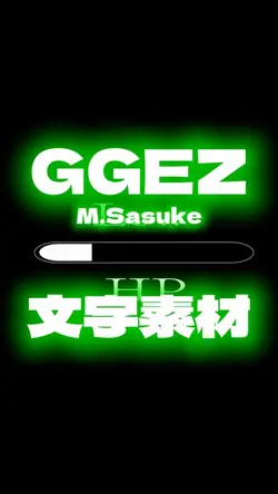 GGEZ