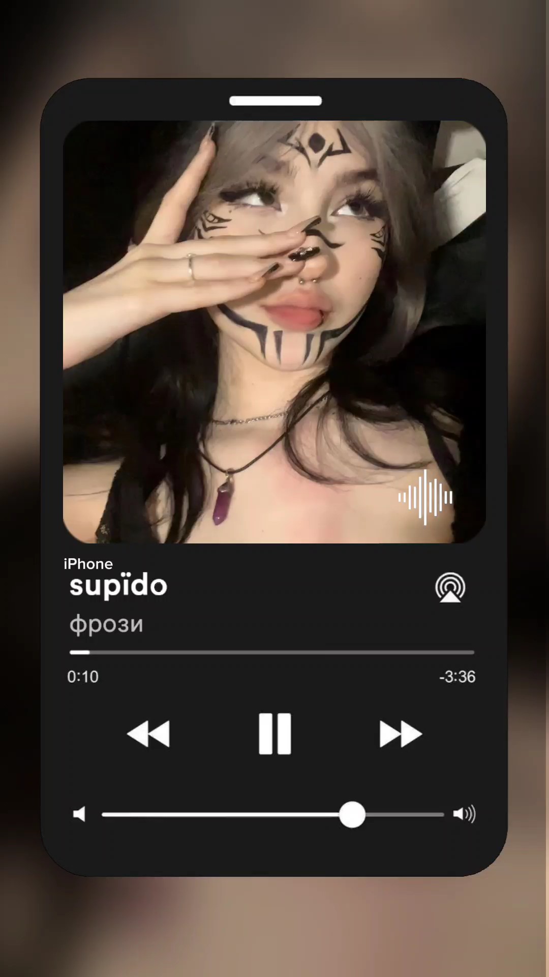 Sonnerie Supido 