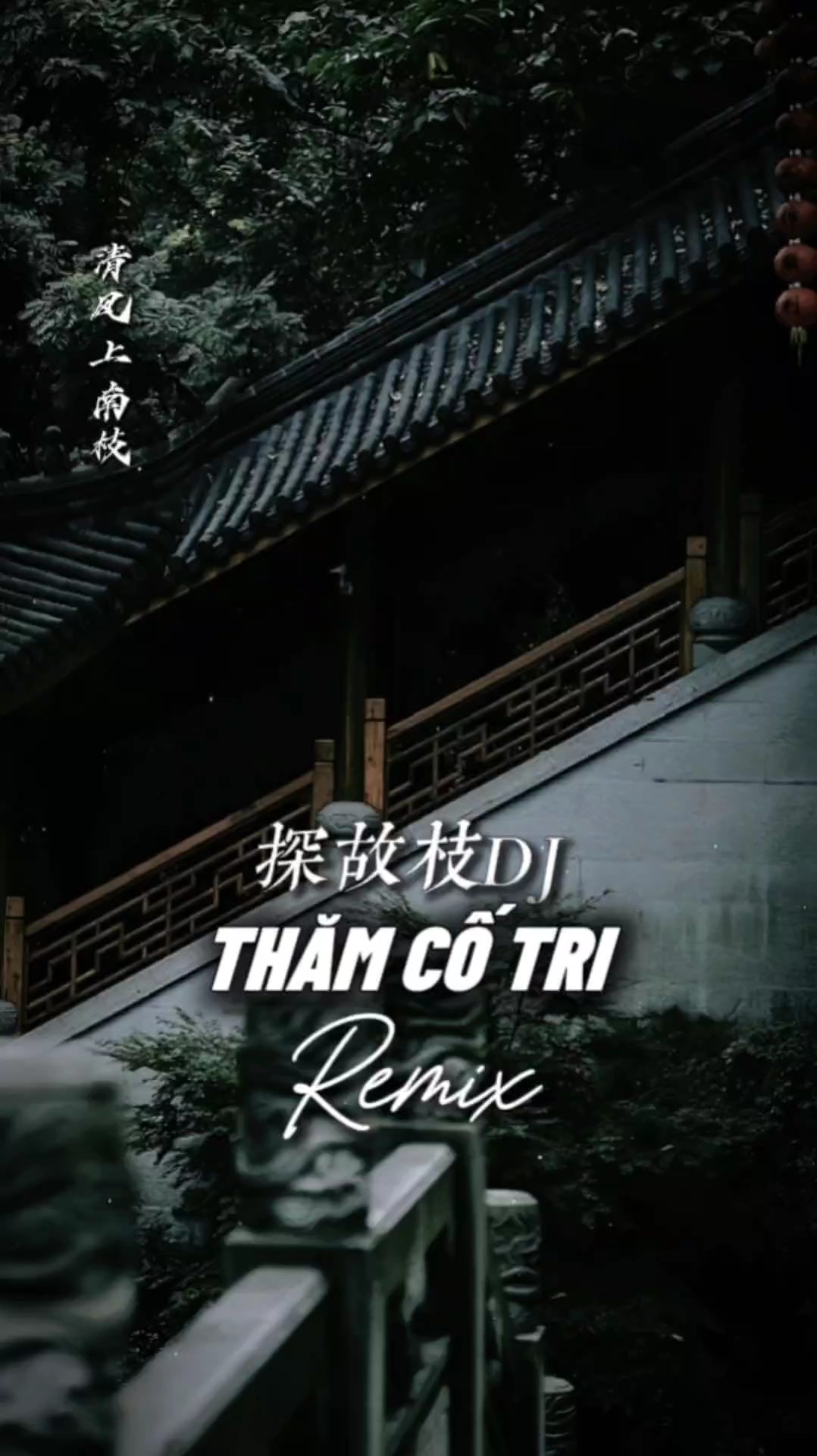 Nhạc Trung 2 Darurat 