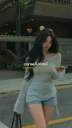 ไม่มีเหมือนเขา