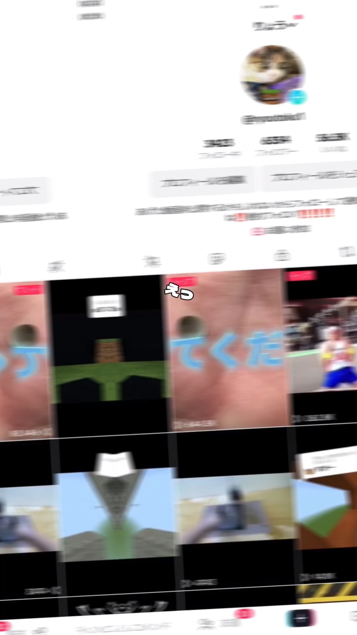 あれ！全然フォロー増えないじゃん