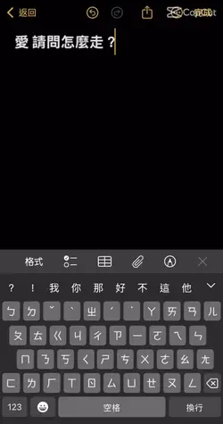 玻璃