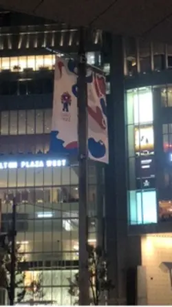 因為有你在的每天><
