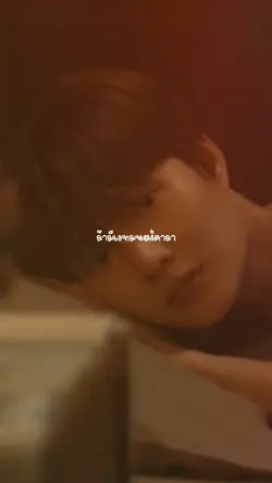 มนตรา - เก่ง หฤษฎ์ ❤️‍🔥