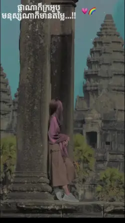 គុណធម៌_ជីវិត