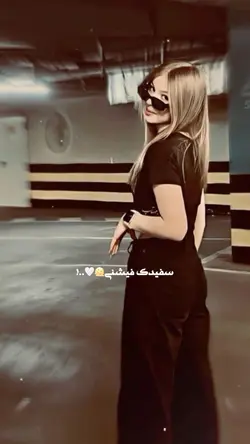 دخترک وطنی 🦋🤍