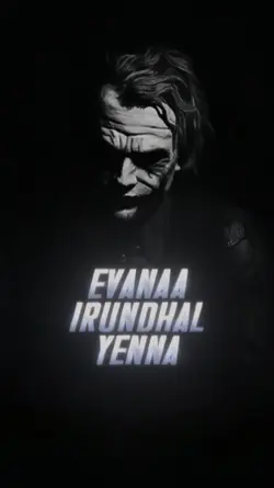 theemai thaan vellum