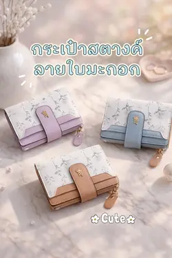 รีวิวสินค้า