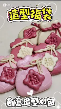 創意福袋_造型刈包
慶生
祝壽
慶典