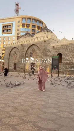 Ramadan Kareem 