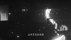 這世界突然填滿色彩