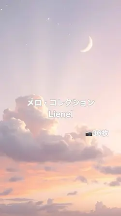 メロ・コレクション