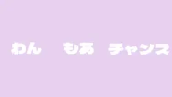 背景編集してなくてごめんよ🙏