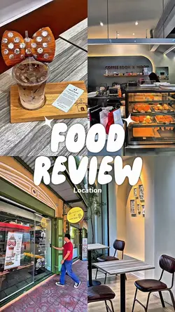 รีวิวอาหาร food review