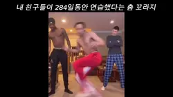 노력은 필요없다는 사실 