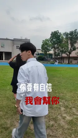 自信的小孩畢業快樂🎓