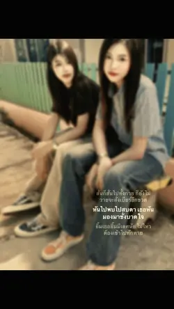 อรอนงค์