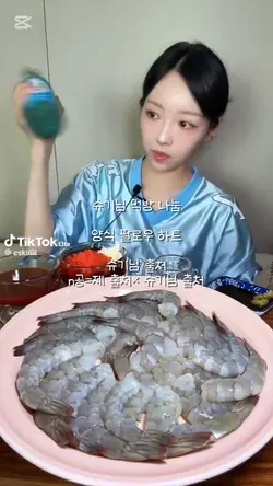 졸리다요