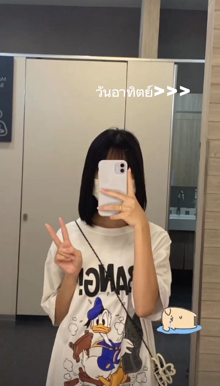 นิสัยตามวันเกิด