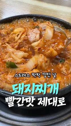 매일은 뭐먹지? 매일 먹방기록