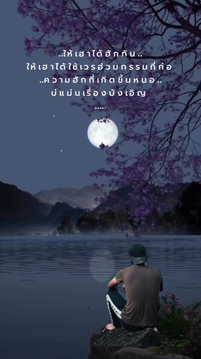 คือ_ชีวิต