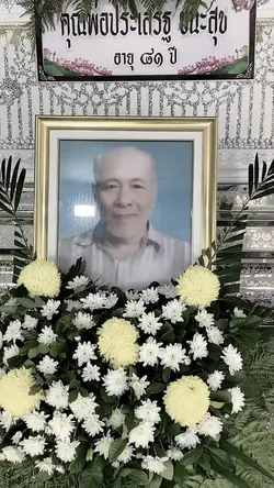 การจากลา🥺🖤