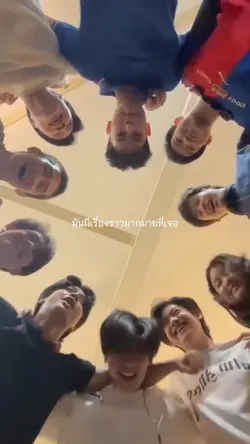 แค่ครั้งเดียว