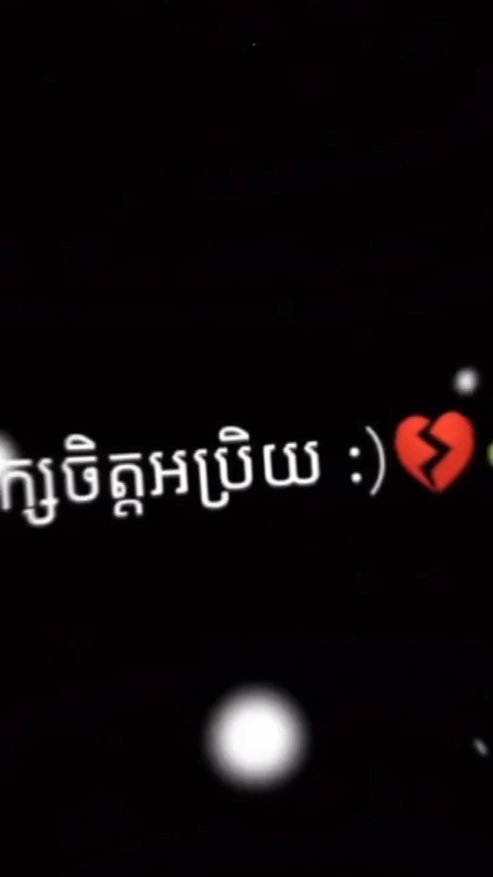 យក្សចិត្តអប្រិយ