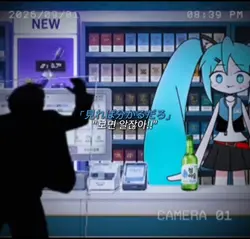 '어서오지 마세요!!!'