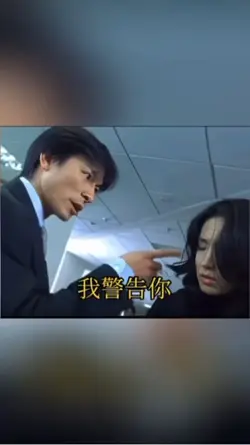 家裡有個醋罈子