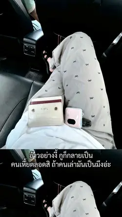 แบบเลื่อนขึ้นน😮‍💨🤡