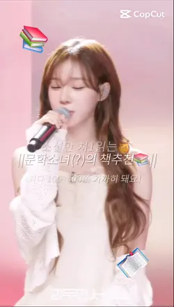 책 추천