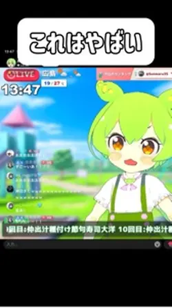 音mad....かも?