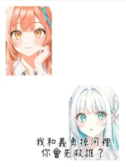 搞笑