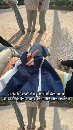 แบบเลื่อนขึ้นงับ😉✅
