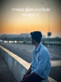 সমালোচনা বন্ধ করো