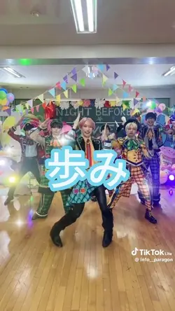歩み/GReeeeN