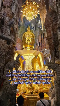 ไหว้พร