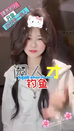 優秀的人始終只會愛一個