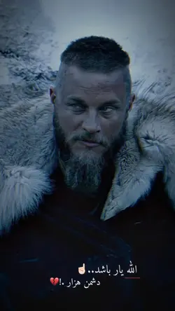 الله یار باشد