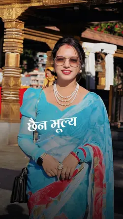 संसार सबै पैसाको 