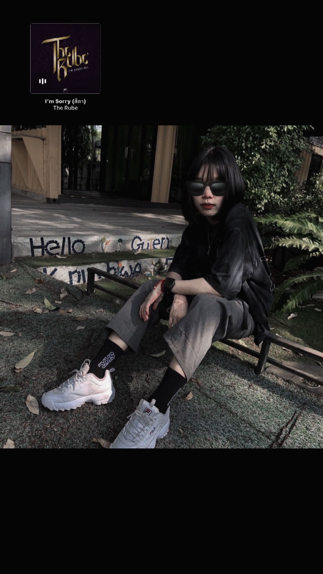 พระรามแพ้รัก