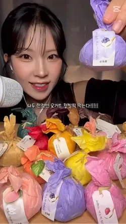 나야연수