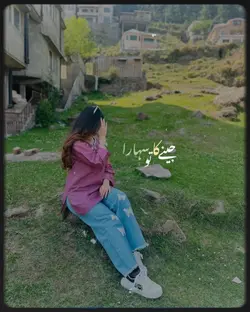jeene ka tu Sahara 