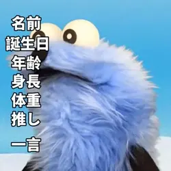 自己紹介テンプレート