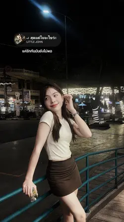 แค่รักกันมันยังไม่พอ