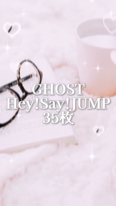 GHOST Hey!Say!JUMP