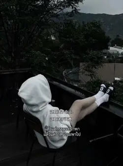 แชร์หน่อย