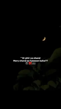 Mery chand sa hasen?