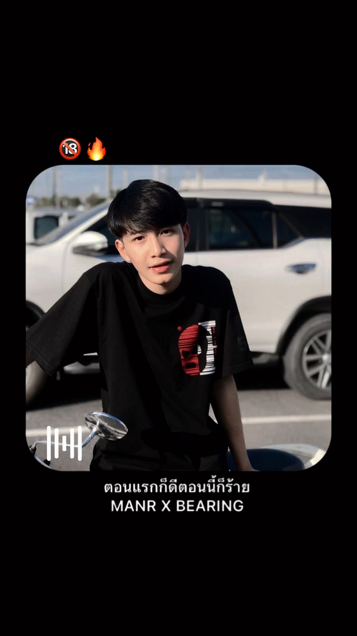 มึงบอกกูร้ายทั้งที่มึงร่าน